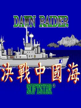 Jaquette Dawn Raider