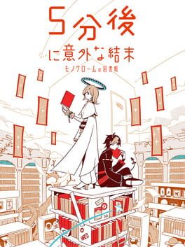 Jaquette 5-fun go ni Igai na Ketsumatsu: Monochrome no Toshokan