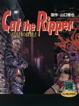 Jaquette Cat the Ripper: 13-ninme no Tanteishi