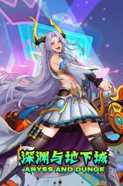 Jaquette Abyss and Dungeon