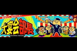 Jaquette Daienkai Buchou