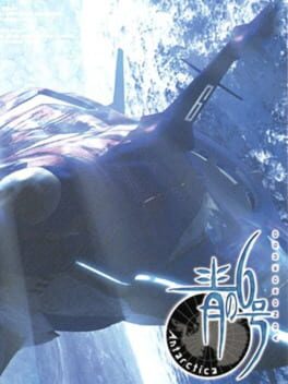 Jaquette Blue Submarine No. 6: Antarctica