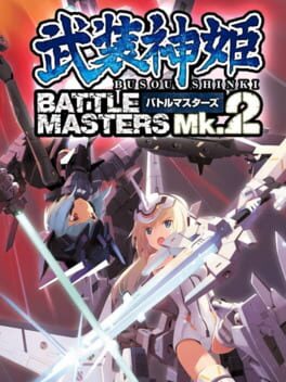 Jaquette Busou Shinki: Battle Masters Mk. 2