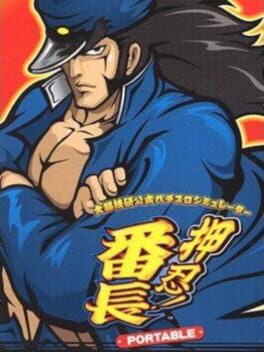 Jaquette Daito Giken Koushiki Pachi-Slot Simulator: Ossu! Banchou Portable