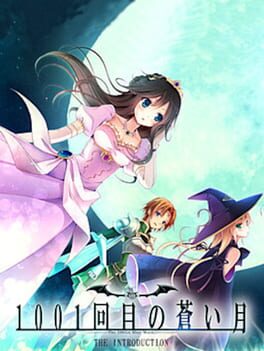 Jaquette 1001-Kai-me no Aoi Tsuki