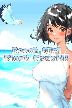 Jaquette Beach Girl Block Crush!!