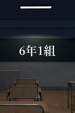 Jaquette 6-nen 1-gumi