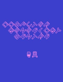 Jaquette Computer Genealogy Mantra