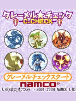 Jaquette Craymel Check