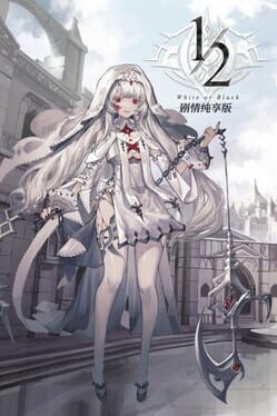 Jaquette Black & White Lite