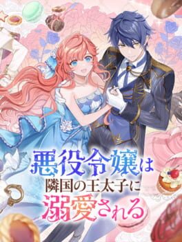 Jaquette Akuyaku Reijou ha Ringoku no Outaishi ni Dekiai Sareru