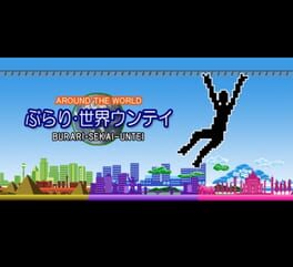 Jaquette Burari Sekai Untei