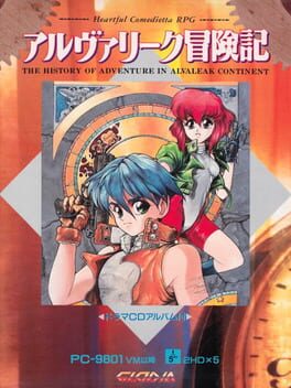 Jaquette Alvaleak Boukenki