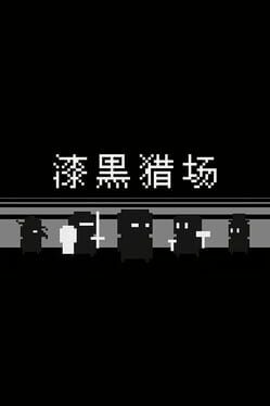 Jaquette Dark Hunting Ground