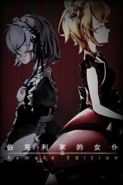 Jaquette Berkeley's Maid: Remake Edition