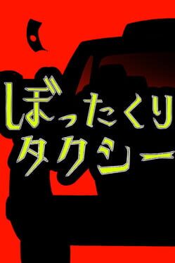 Jaquette Bottakuri Taxi