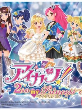 Jaquette Aikatsu! Futari no My Princess