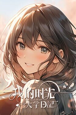 Jaquette College Diaries