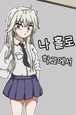 Jaquette Alone in the School