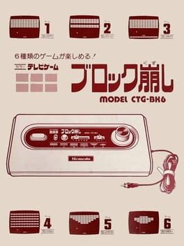 Jaquette Color TV-Game Block Kuzushi