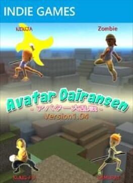 Jaquette Avatar Dairansen