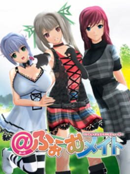 Jaquette @ Home Mate