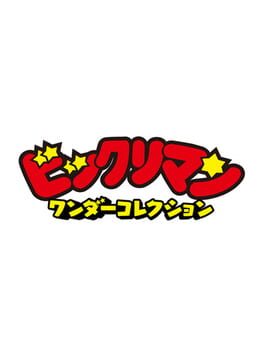 Jaquette Bikkuriman Wonder Collection