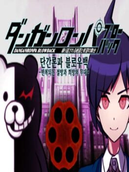 Jaquette Danganronpa Blowback: The Stage of Repeated Despair and Hope