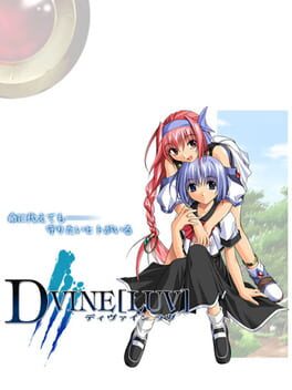 Jaquette D+Vine[Luv]