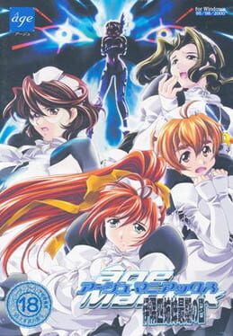 Jaquette Age Maniax: Isumi Yon Shimai Saigo no Hi