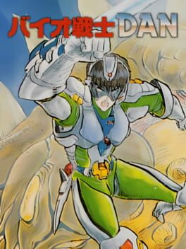 Jaquette Bio Senshi Dan: Increaser to no Tatakai