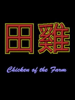 Jaquette Chicken of the Farm