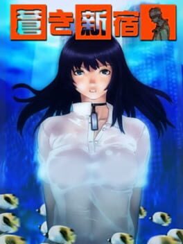 Jaquette Aoki Shinjuku