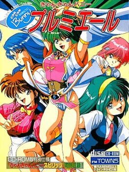 Jaquette Can Can Bunny Premiere