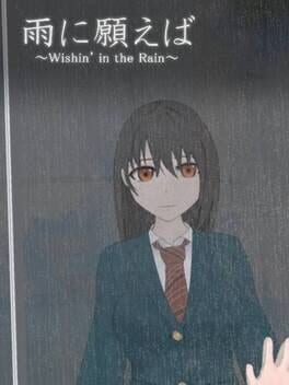 Jaquette Ame ni Negaeba: Wishin' in the Rain