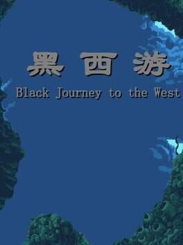 Jaquette Black Journey to the West