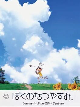 Jaquette Boku no Natsuyasumi