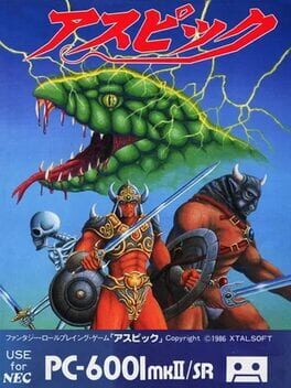 Jaquette Aspic: Majaou no Noroi