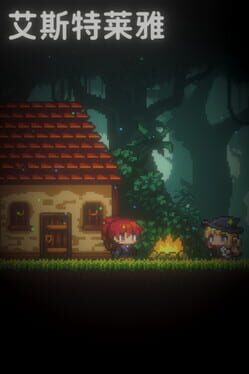 Jaquette Astraia Land