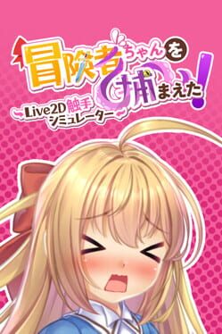 Jaquette Apprehending the Adventuer Chan!: Live2D Tentacles Simulator