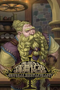 Jaquette AbyssalRestaurant