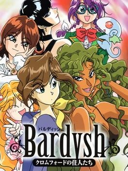 Jaquette Bardysh: Kromeford no Juunin