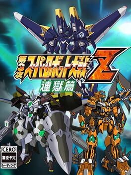 Jaquette Dai-3-ji Super Robot Taisen Z: Rengoku-hen