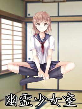 Jaquette A Room With a Ghost Girl