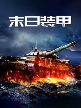 Jaquette Armor of Doom