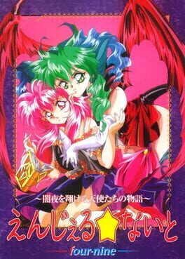 Jaquette Angel Night