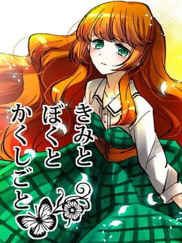 Jaquette A Secret Between You and Me