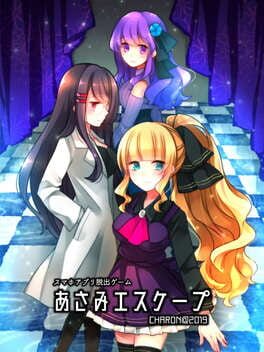 Jaquette Asami Escape