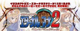Jaquette Atelier Iris: Eternal Mana 2 After Episode