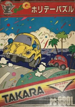 Jaquette Choro Q Holiday Puzzle